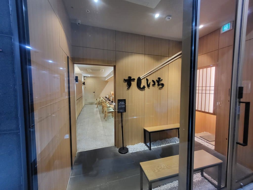 Sushi Ichi entrance — the 「すしいち」 calligraphy sign